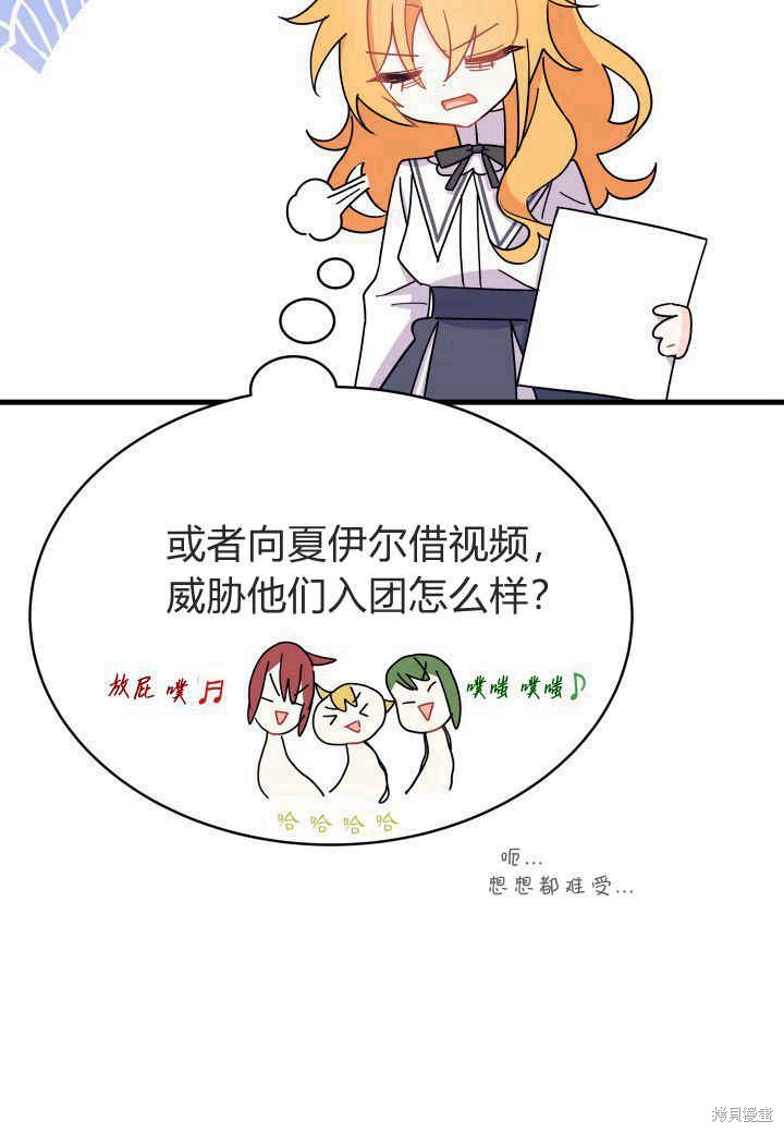 第11话65