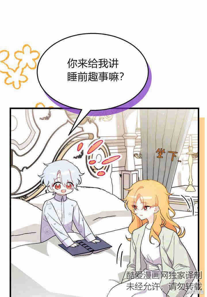 第21话84