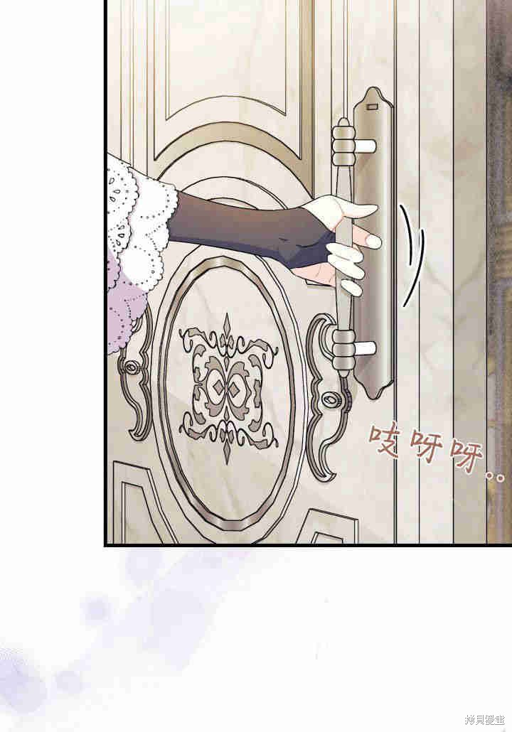 第23话68