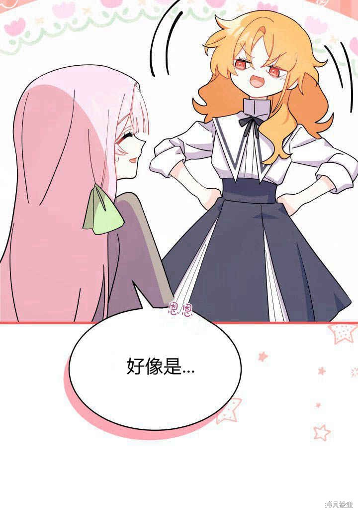 第9话89