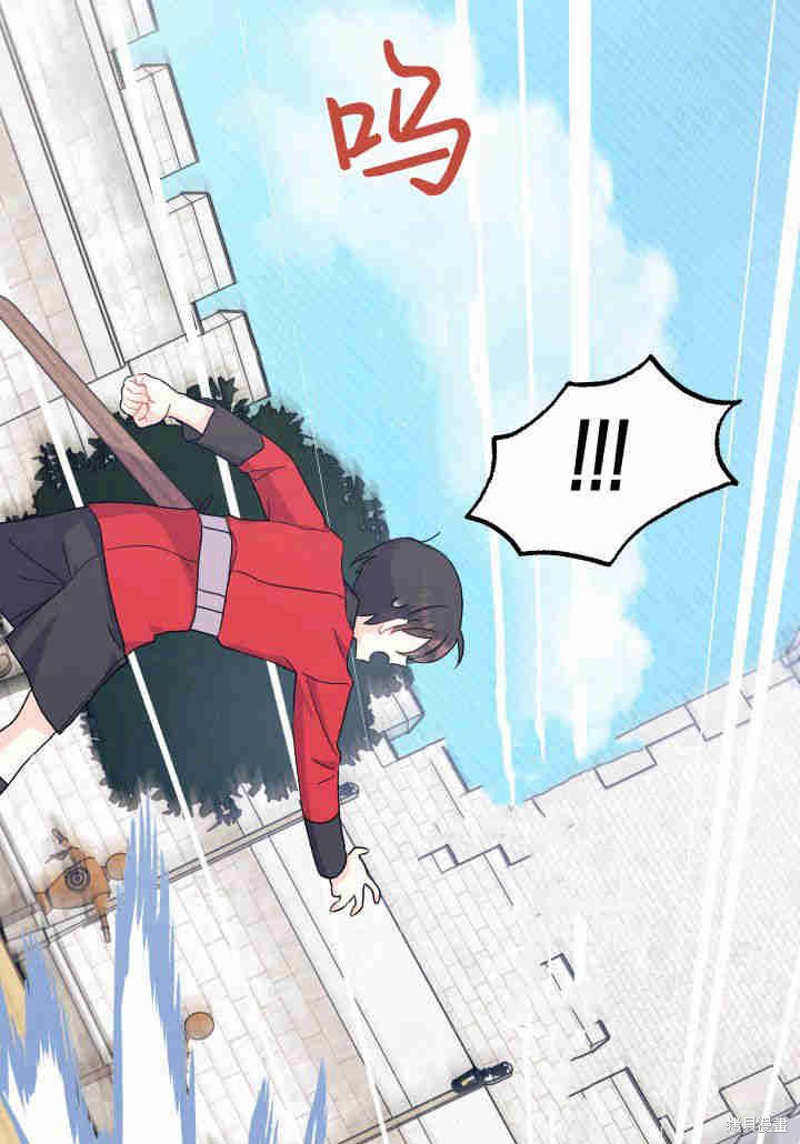 第5话29