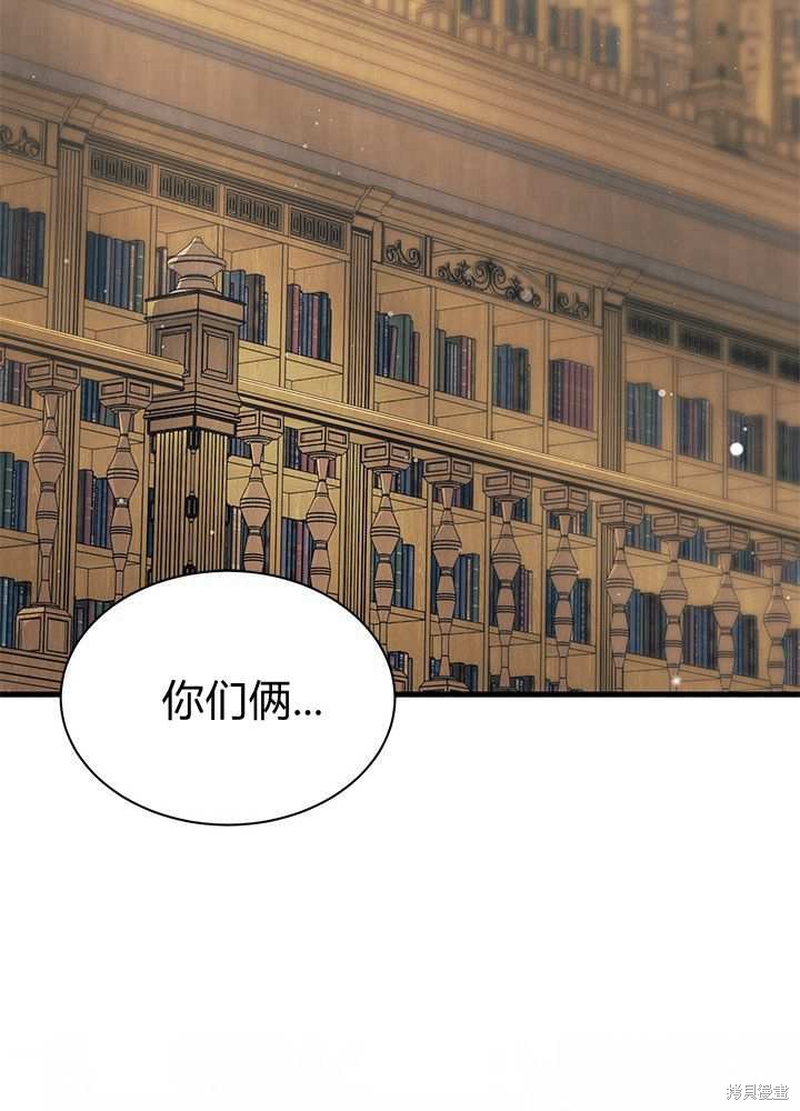 第58话48