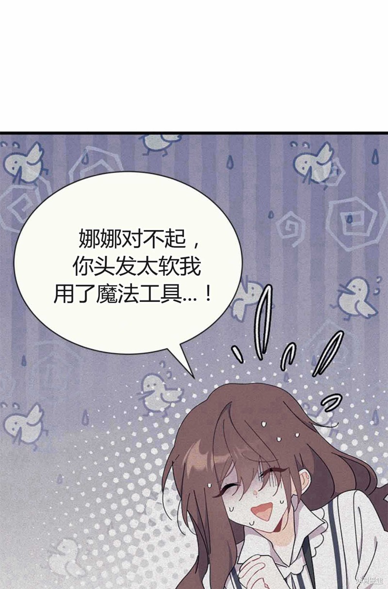 第54话70