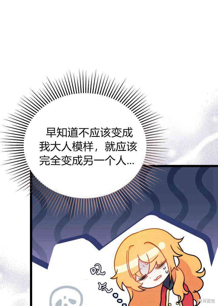 第3话66