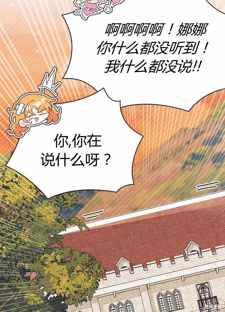 第55话121