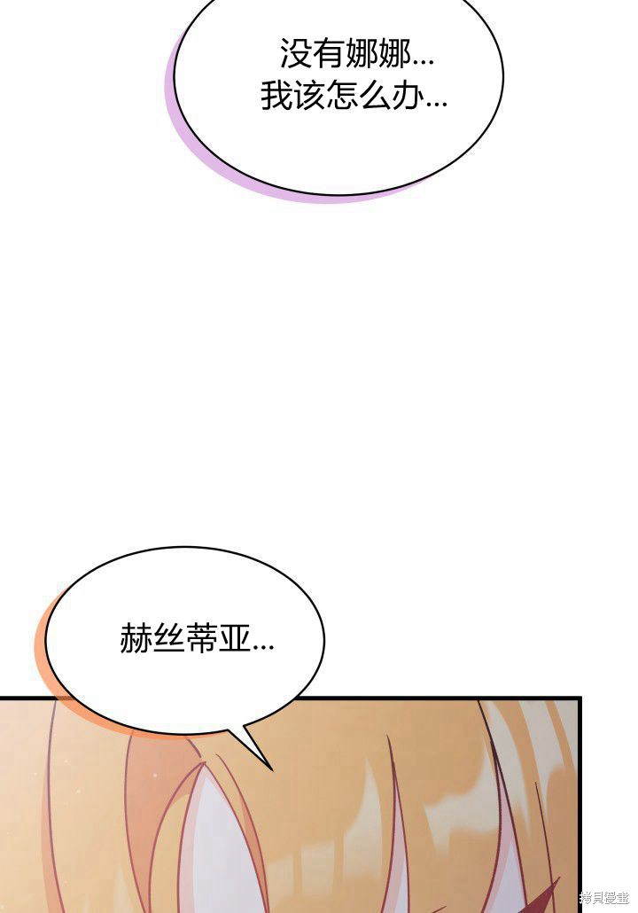 第9话63