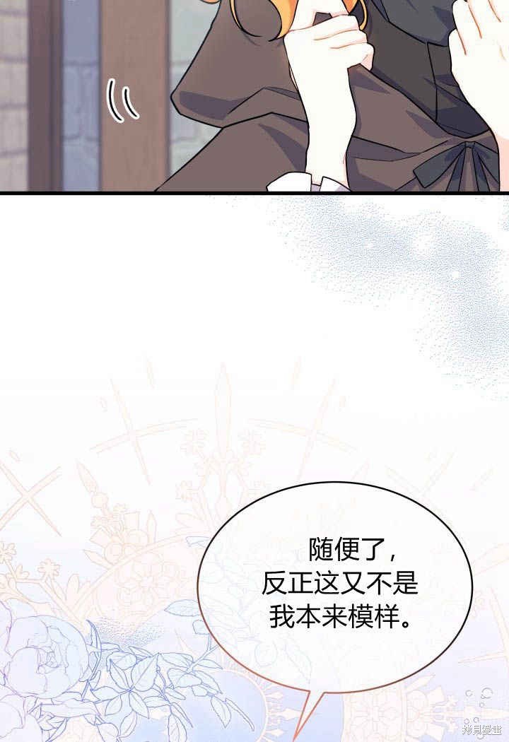 第1话55