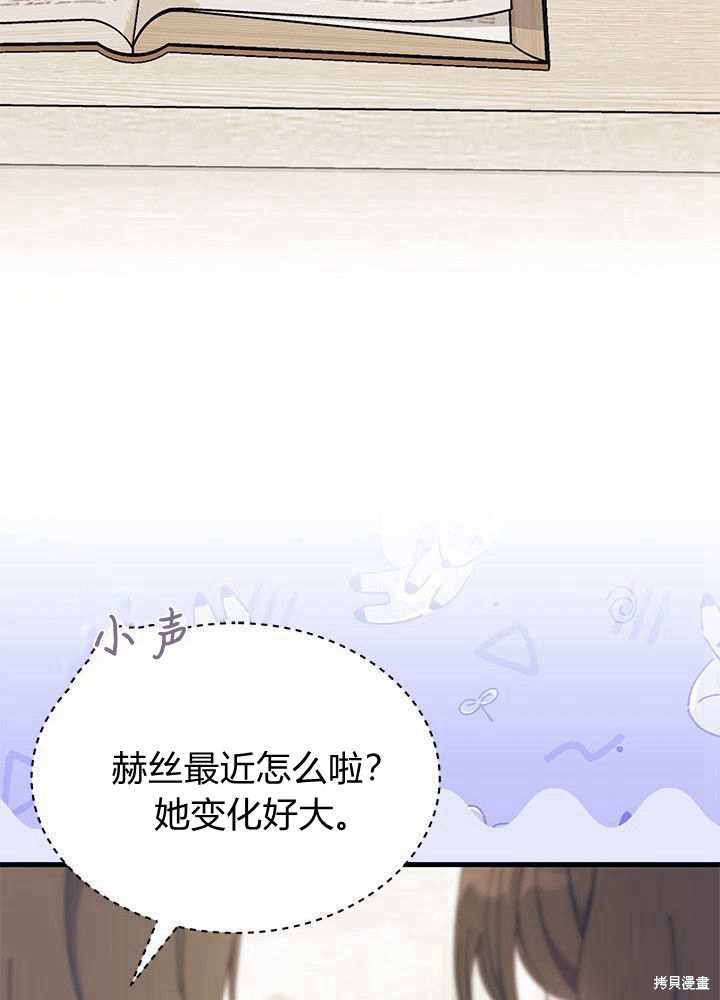 第58话20