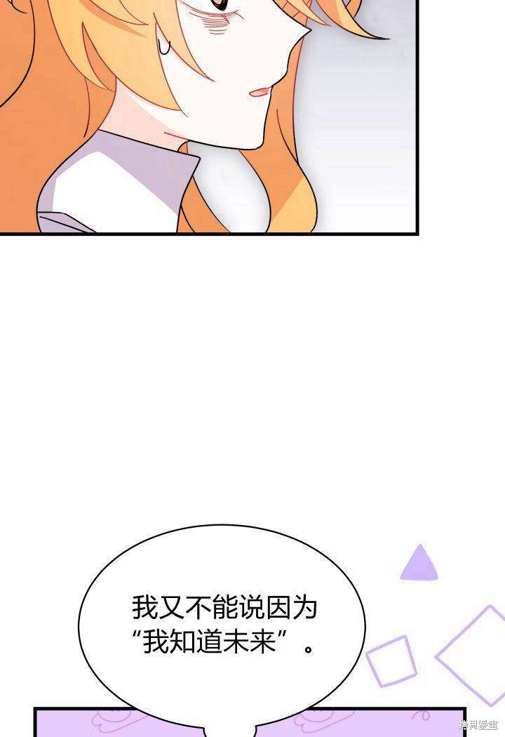 第14话72
