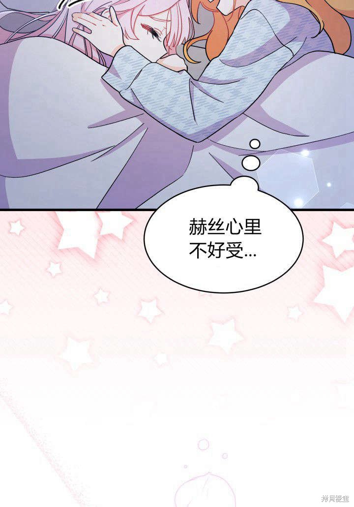第9话74