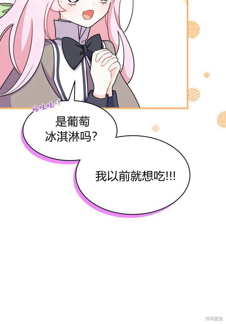 第9话98