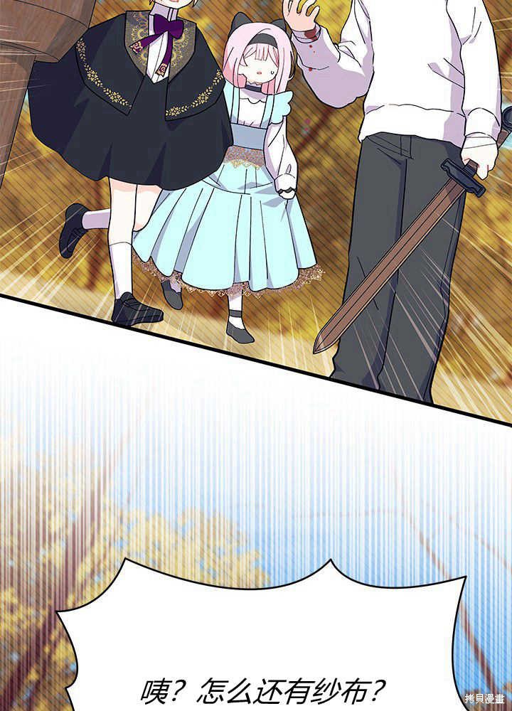 第45话111