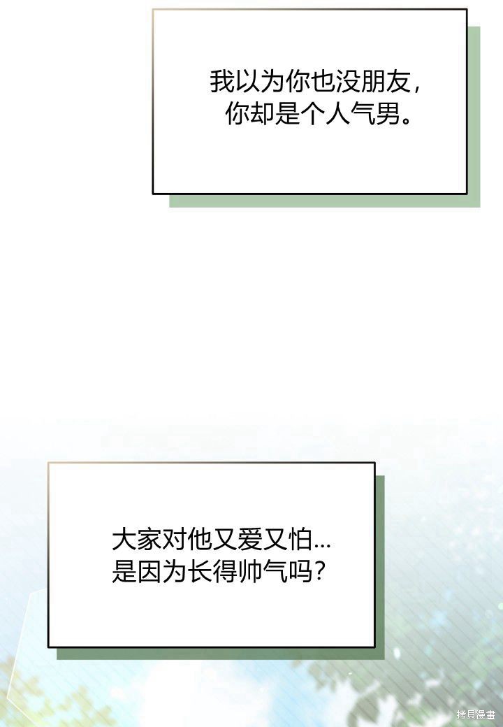第16话62