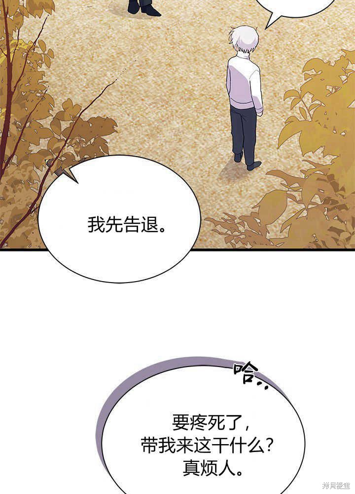 第45话72