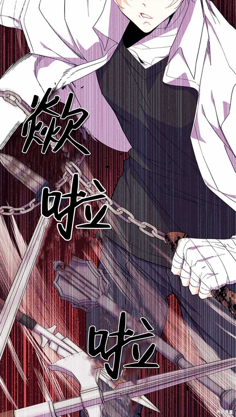 第54话88
