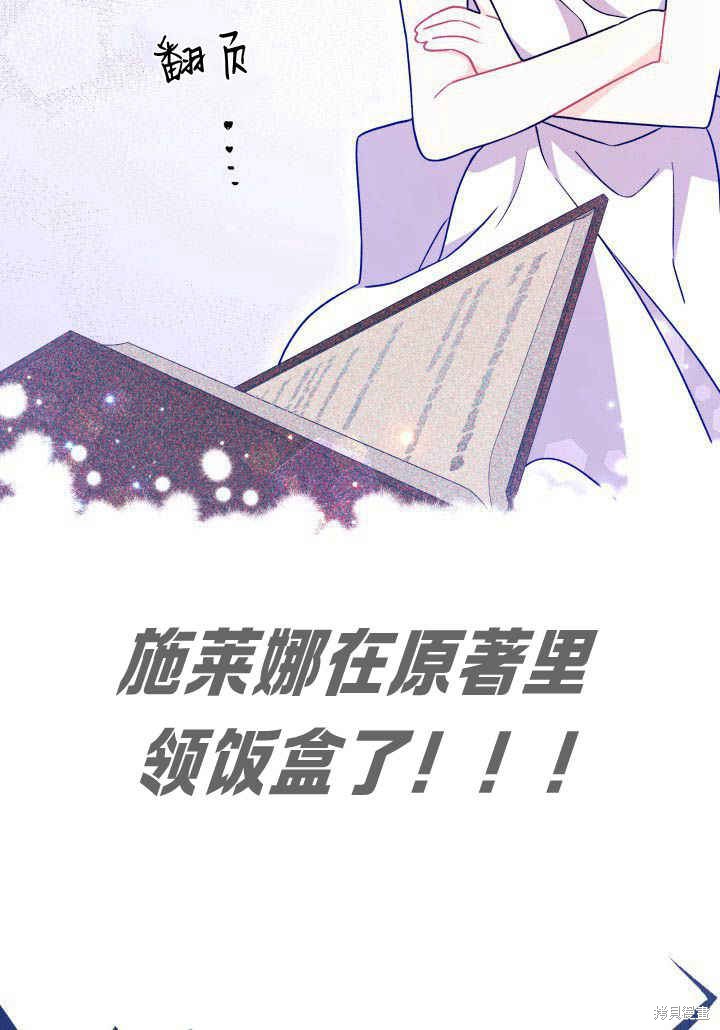 第2话89