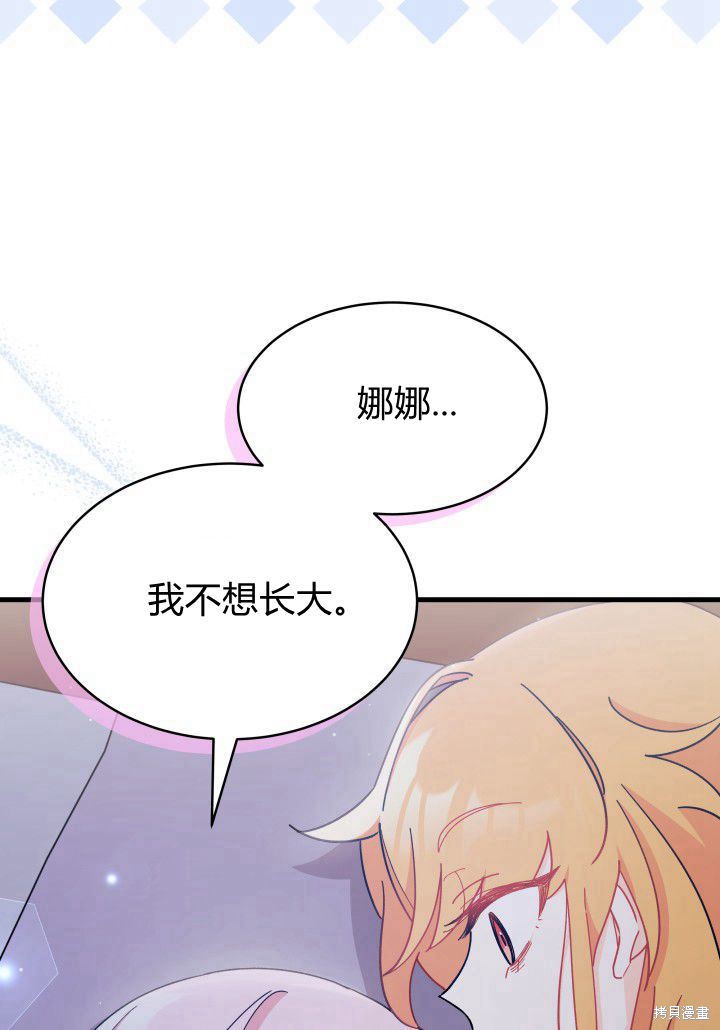 第9话68