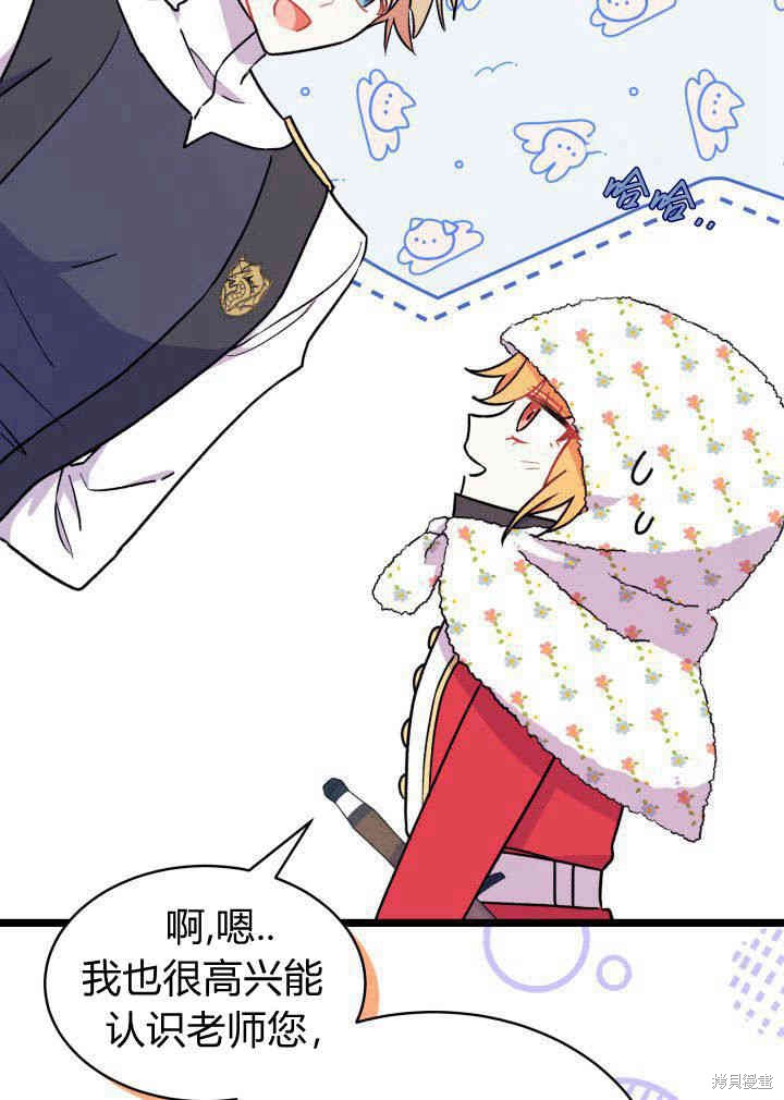 第3话101
