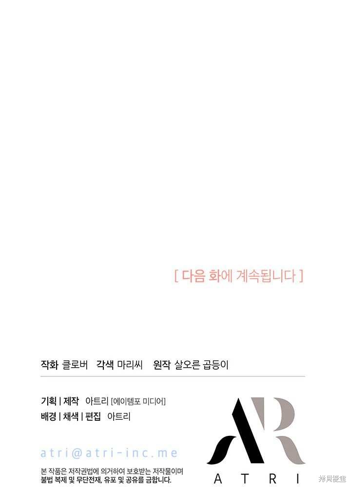 第56话125
