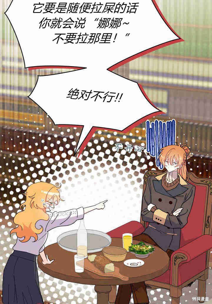 第34话59