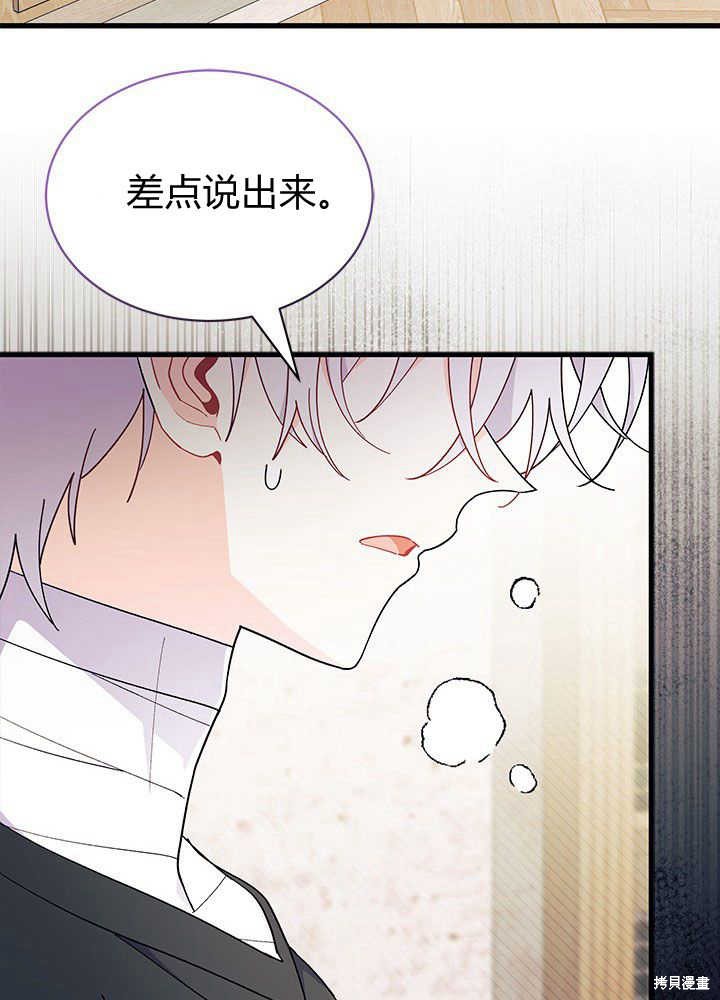 第44话110