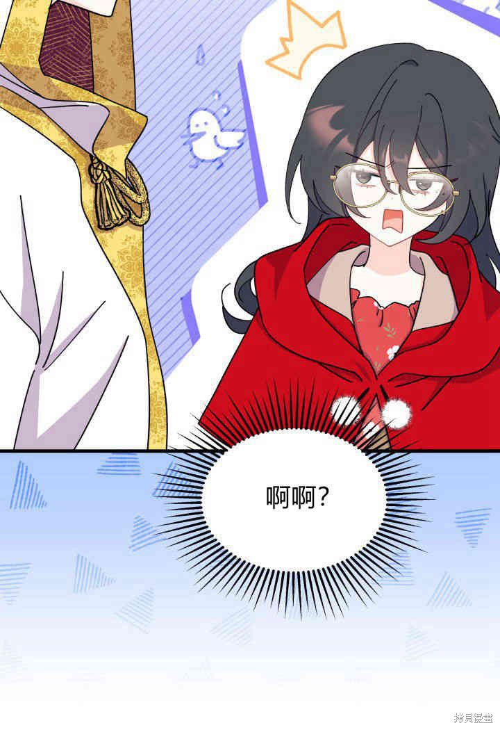 第33话73