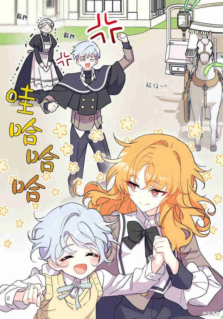 第21话24