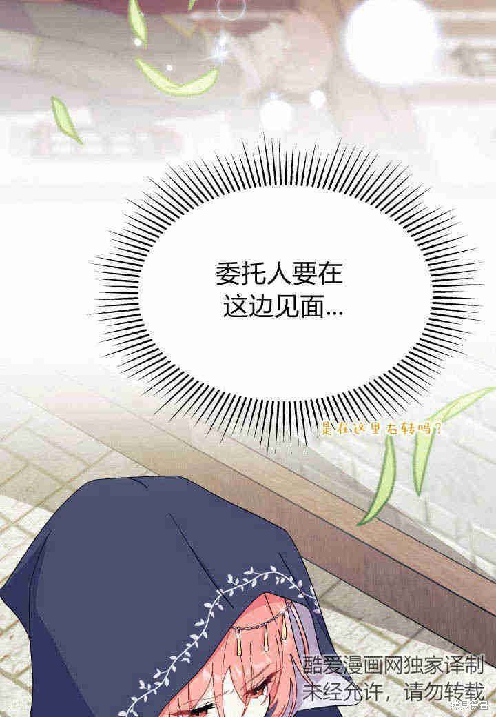 第22话76