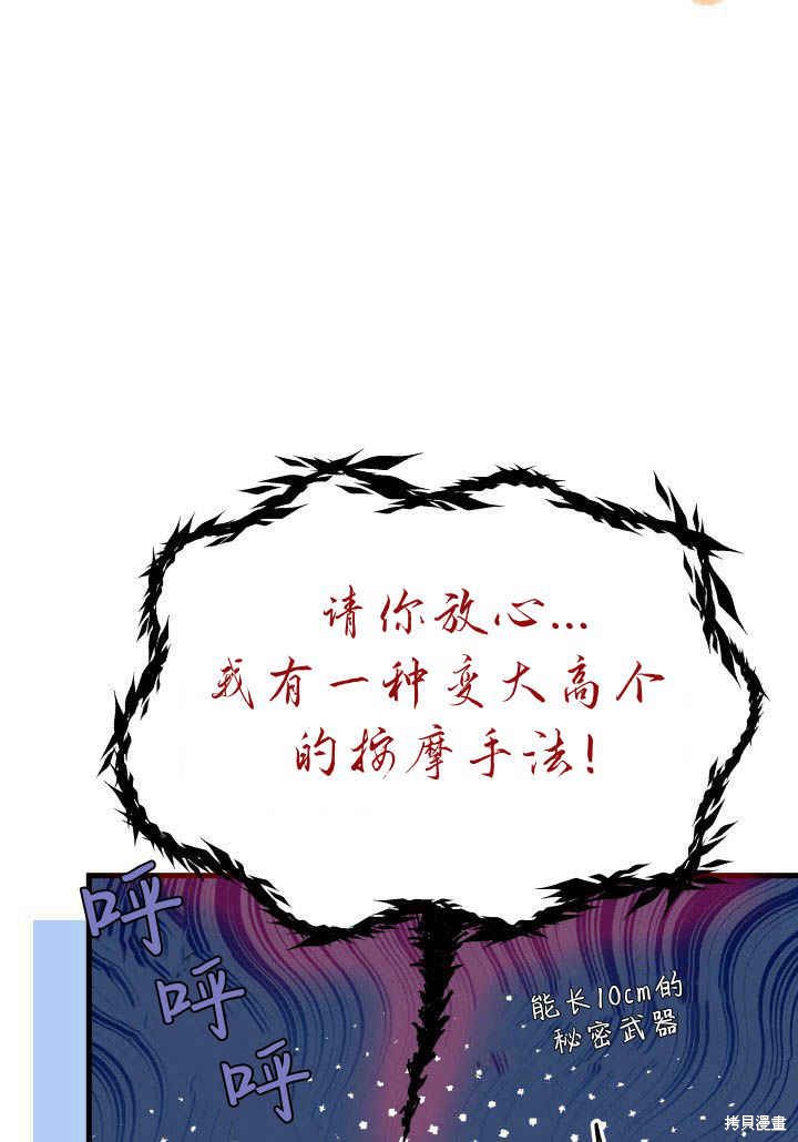 第21话67
