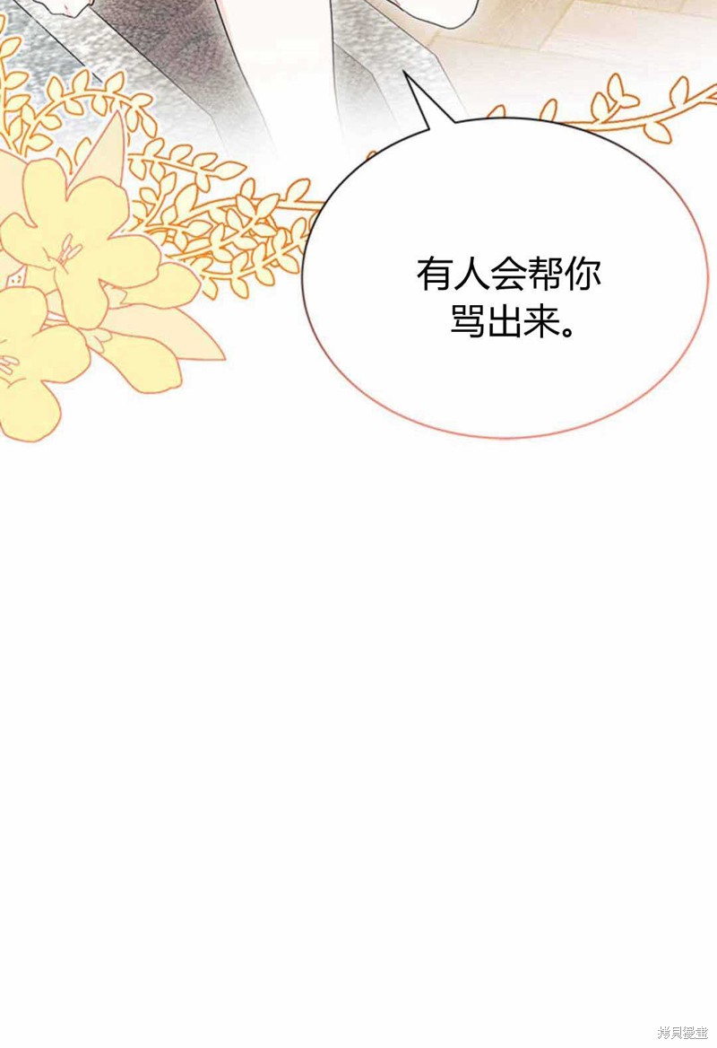 第54话39