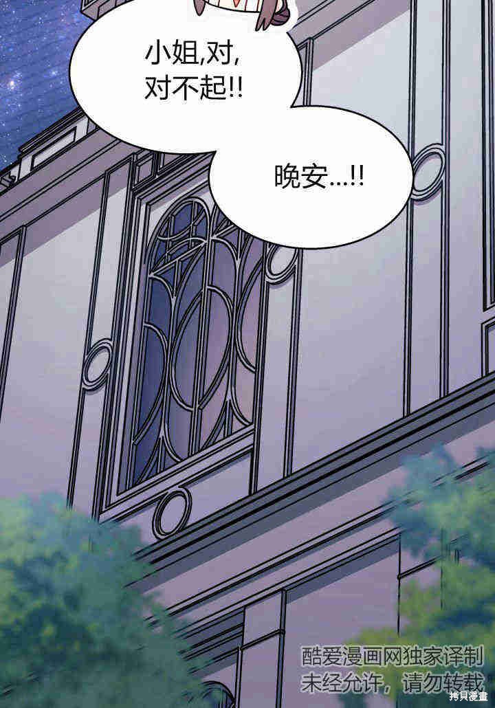 第21话79