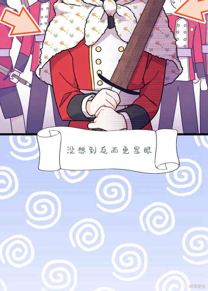 第3话75