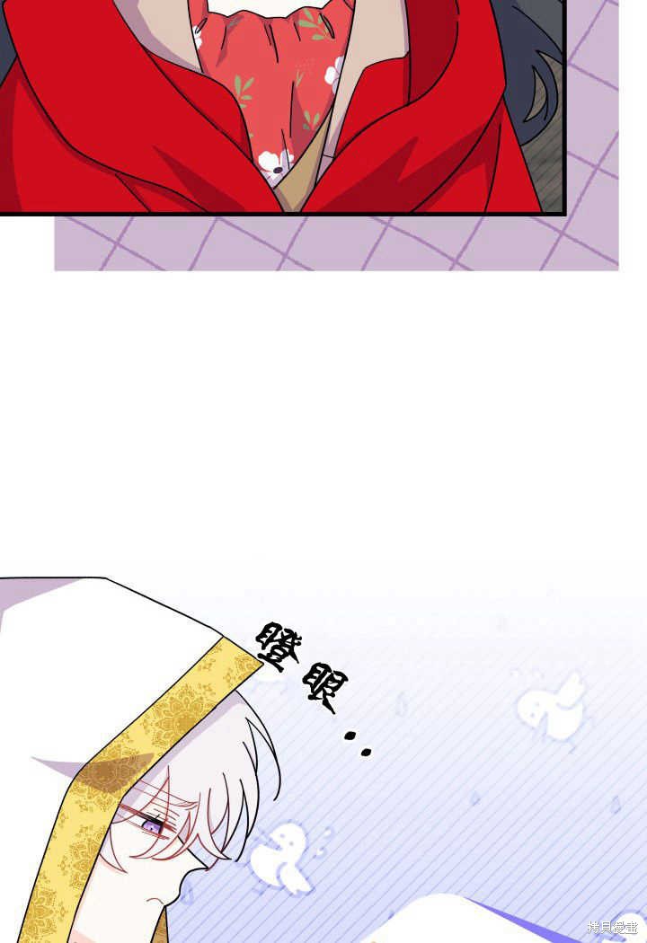 第33话72