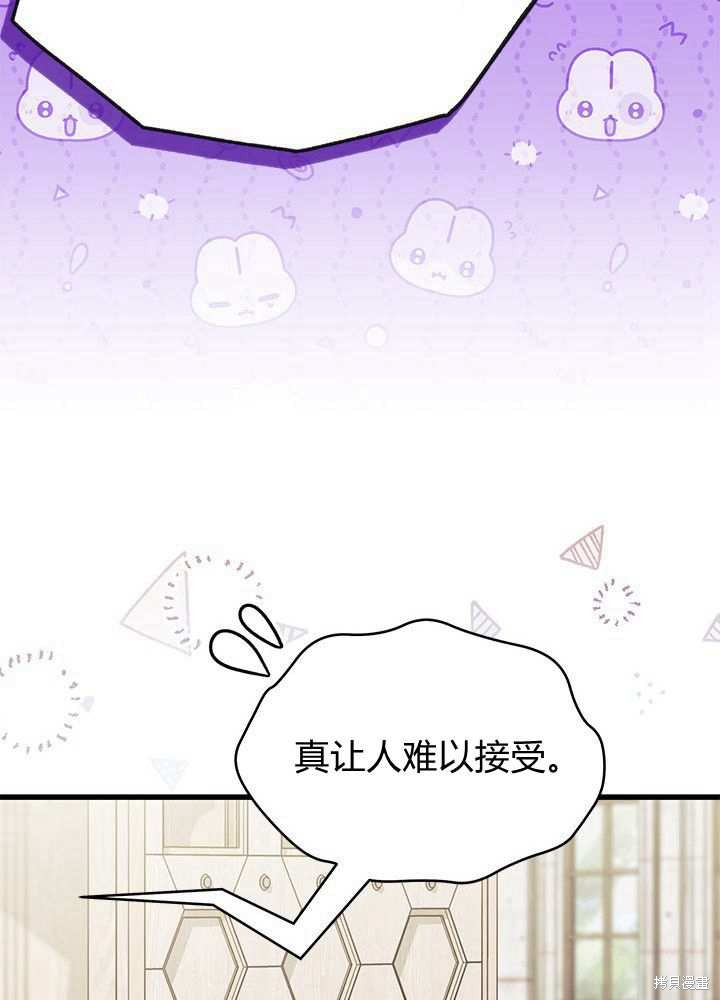 第58话24