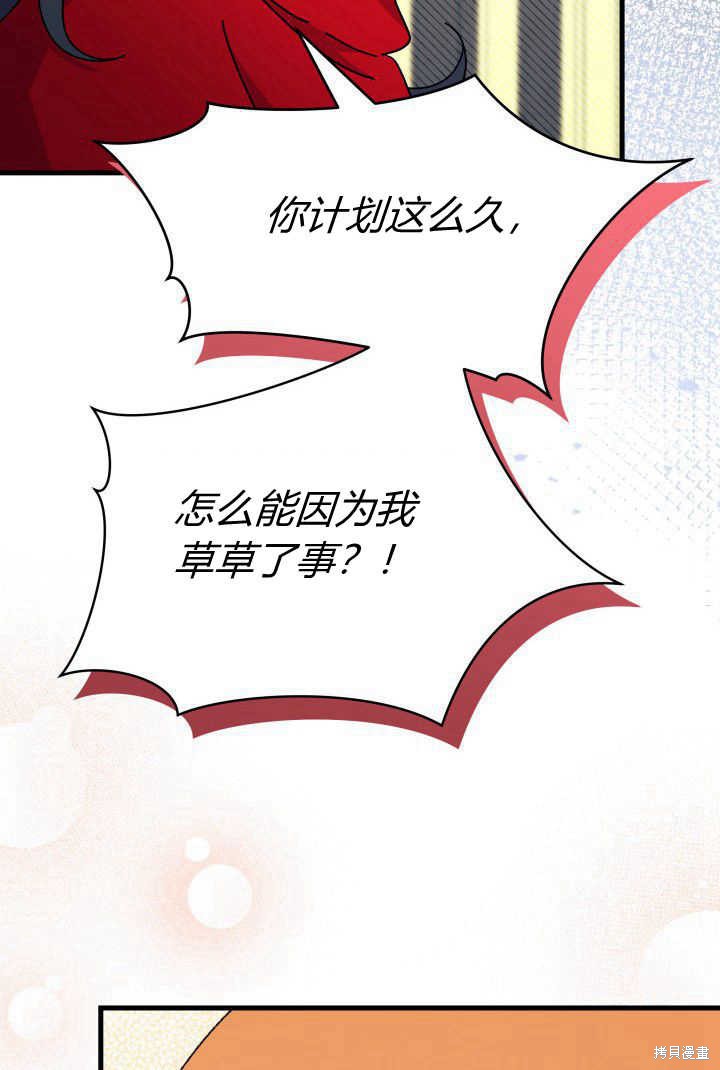 第32话104