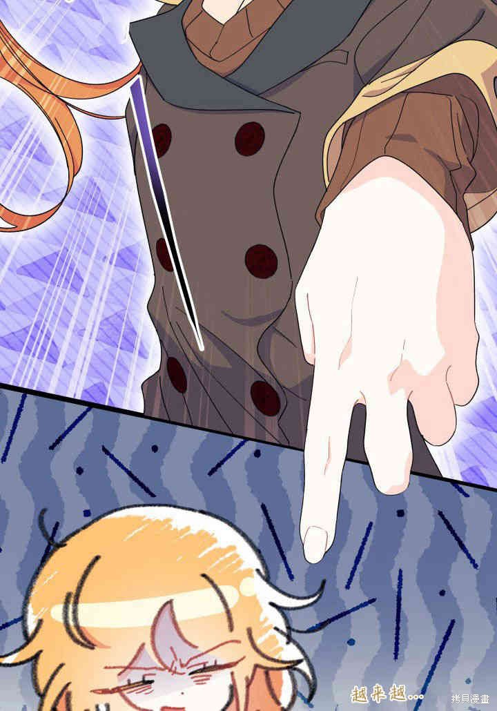 第34话70