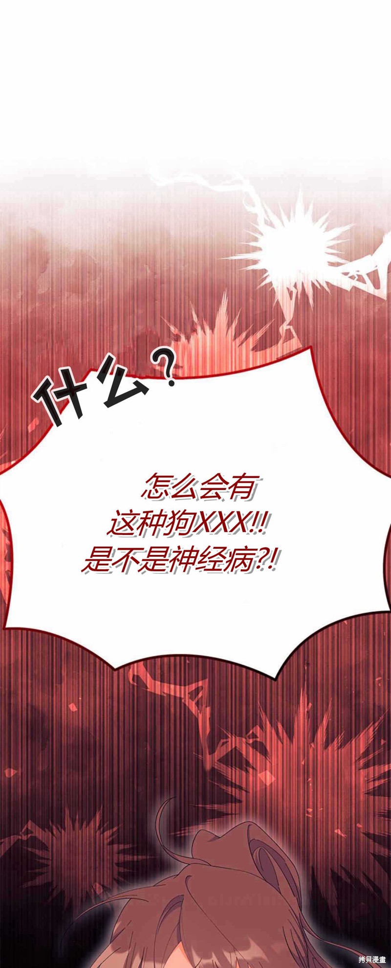 第54话40