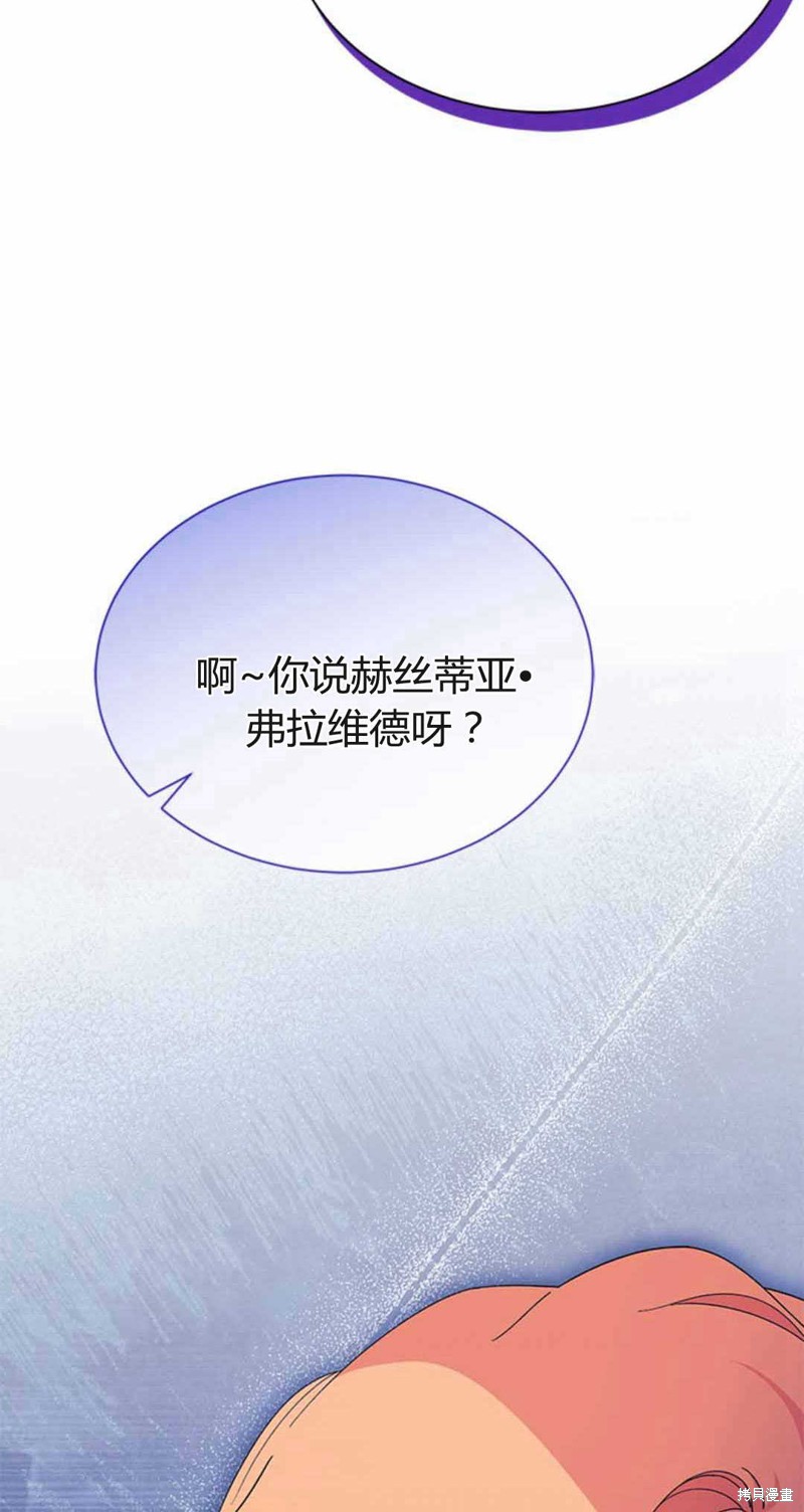 第54话107