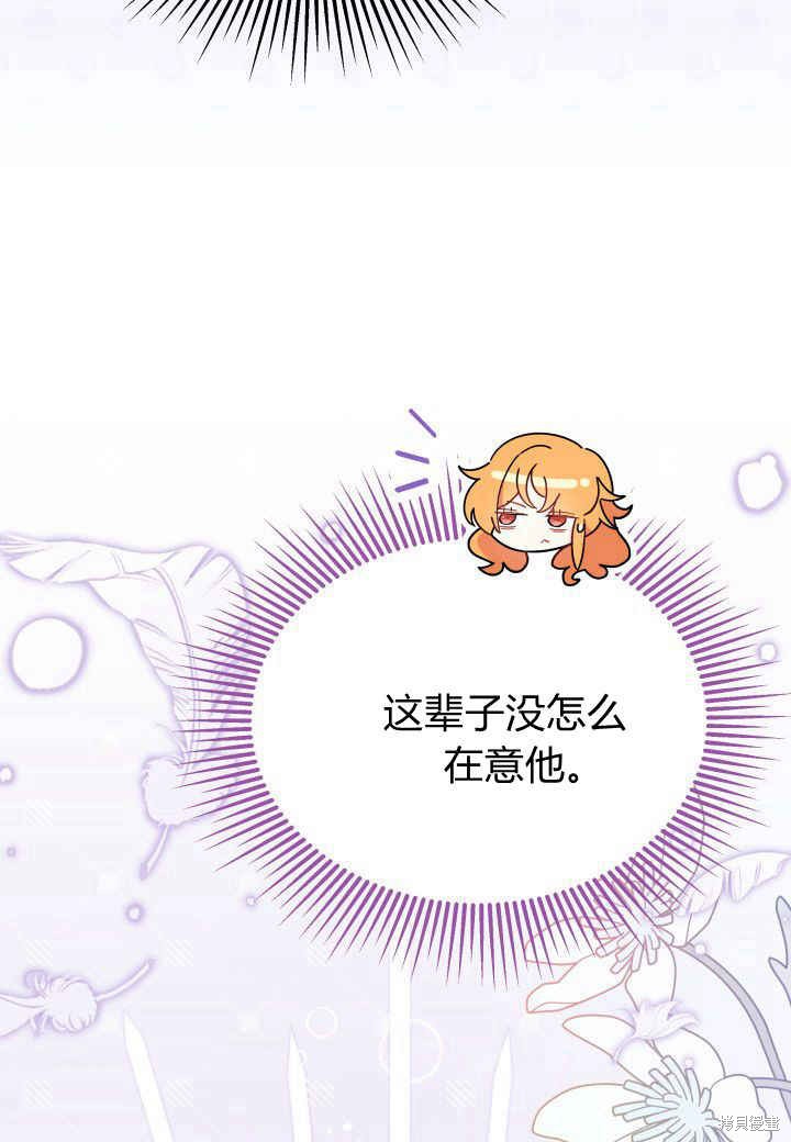 第16话110