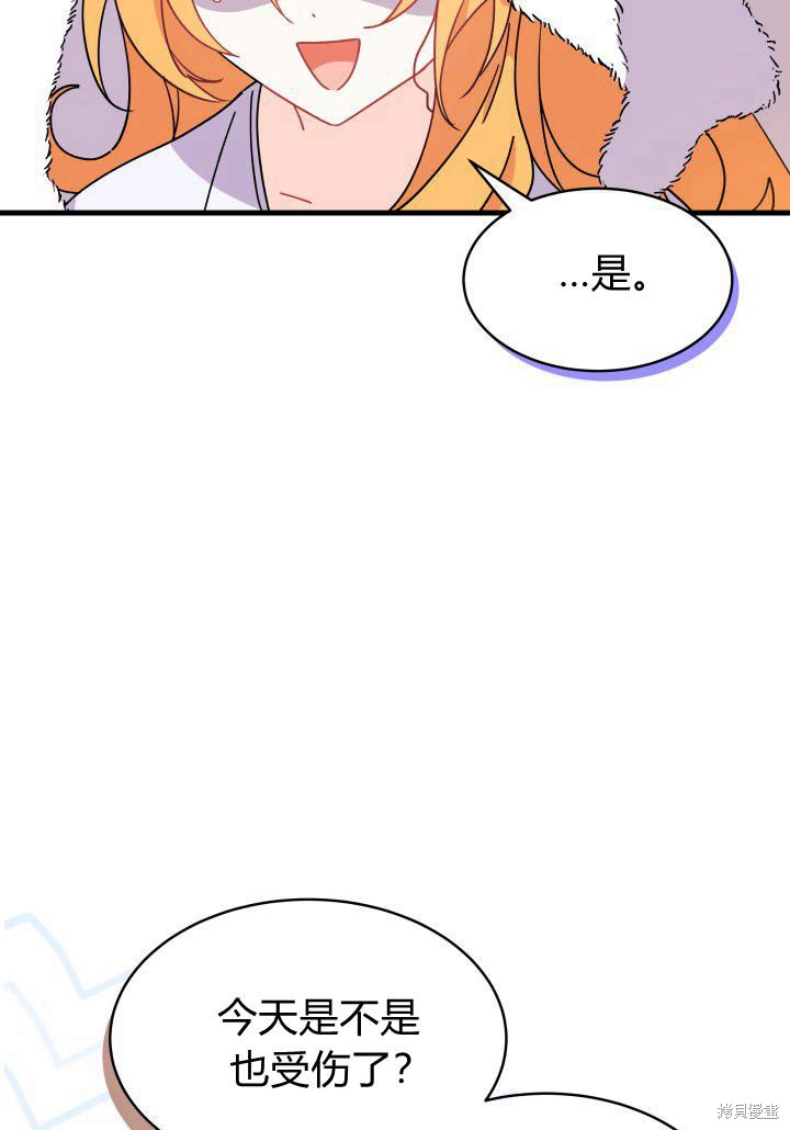 第9话23