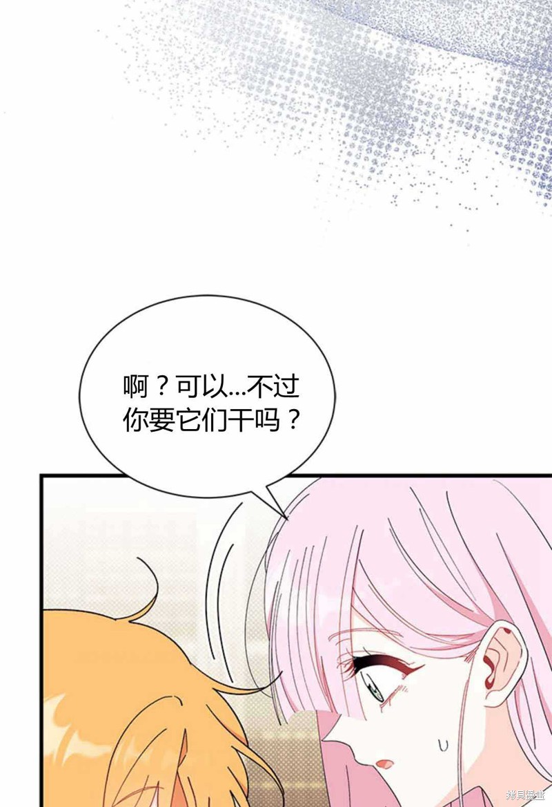第54话33
