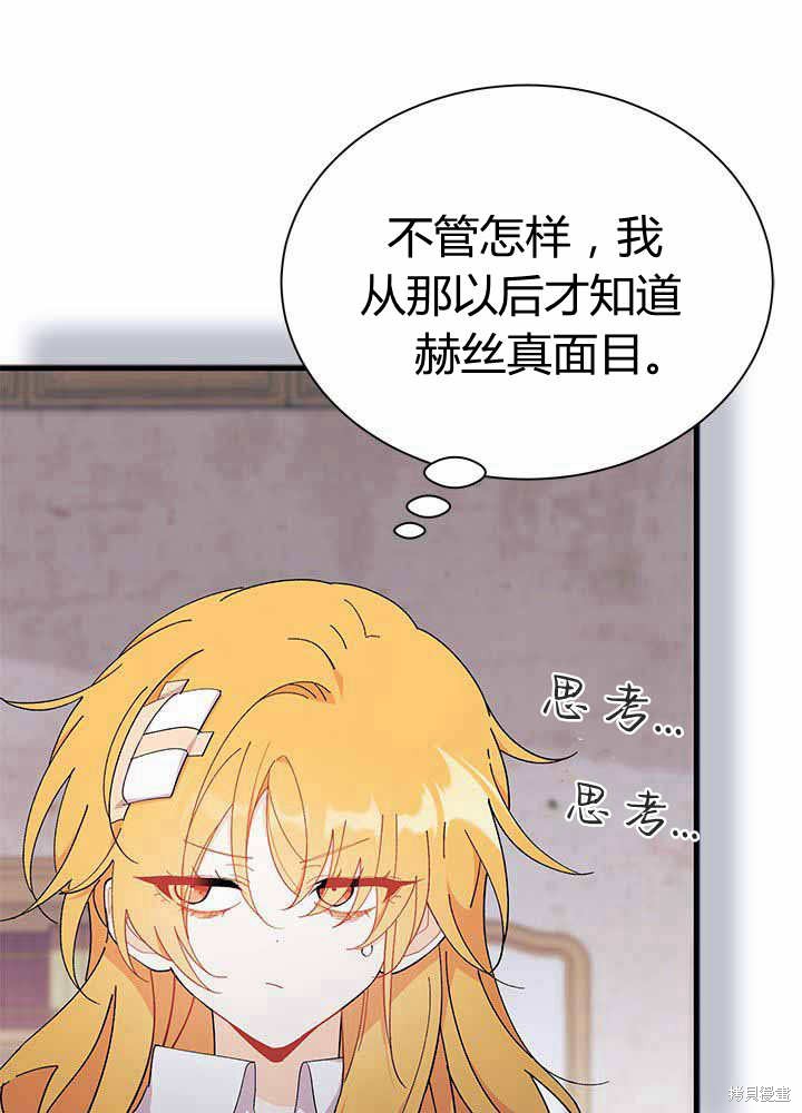 第55话92