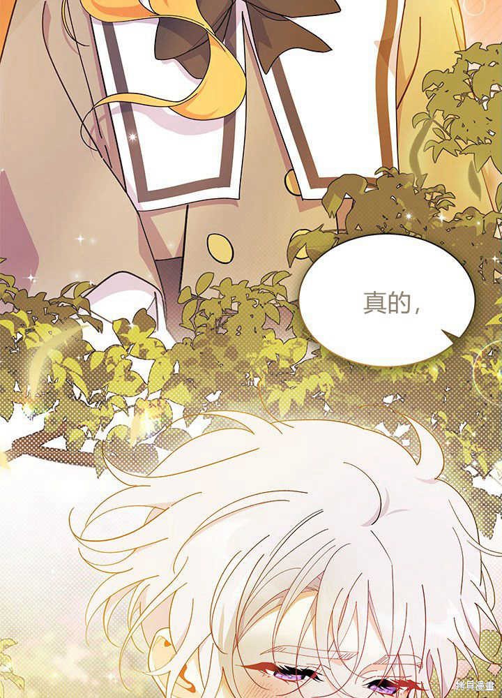 第44话38