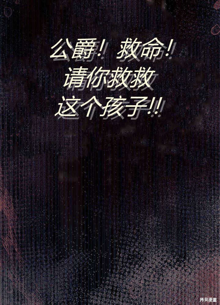 第44话112