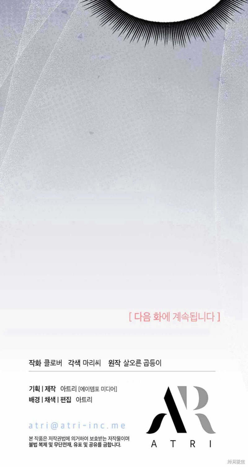 第54话109