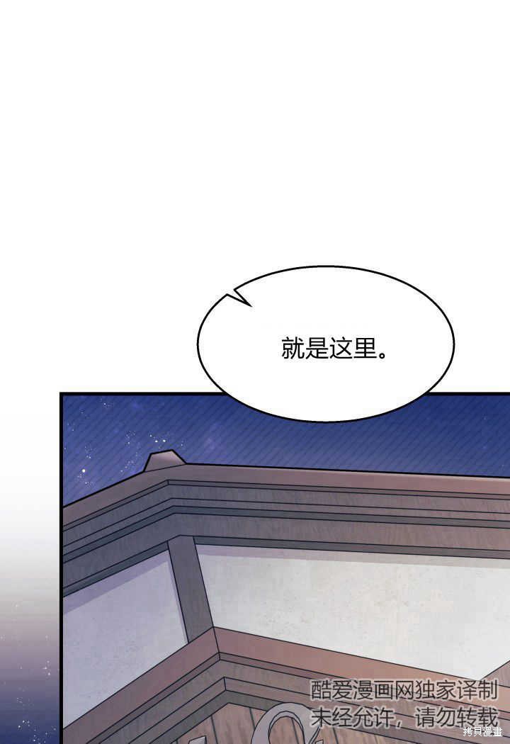 第26话64