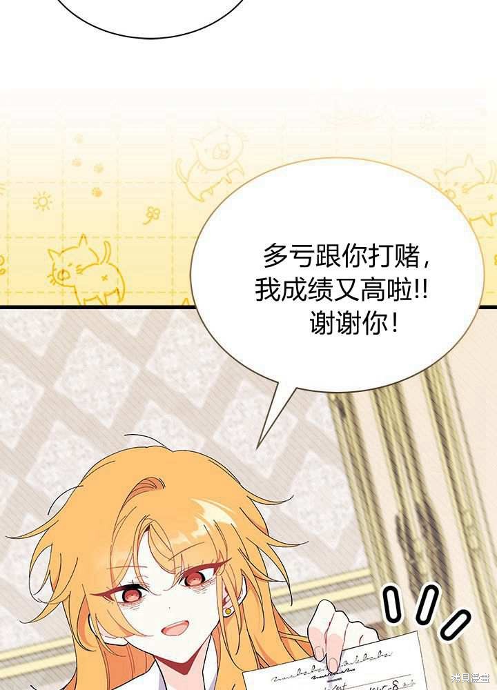 第58话119