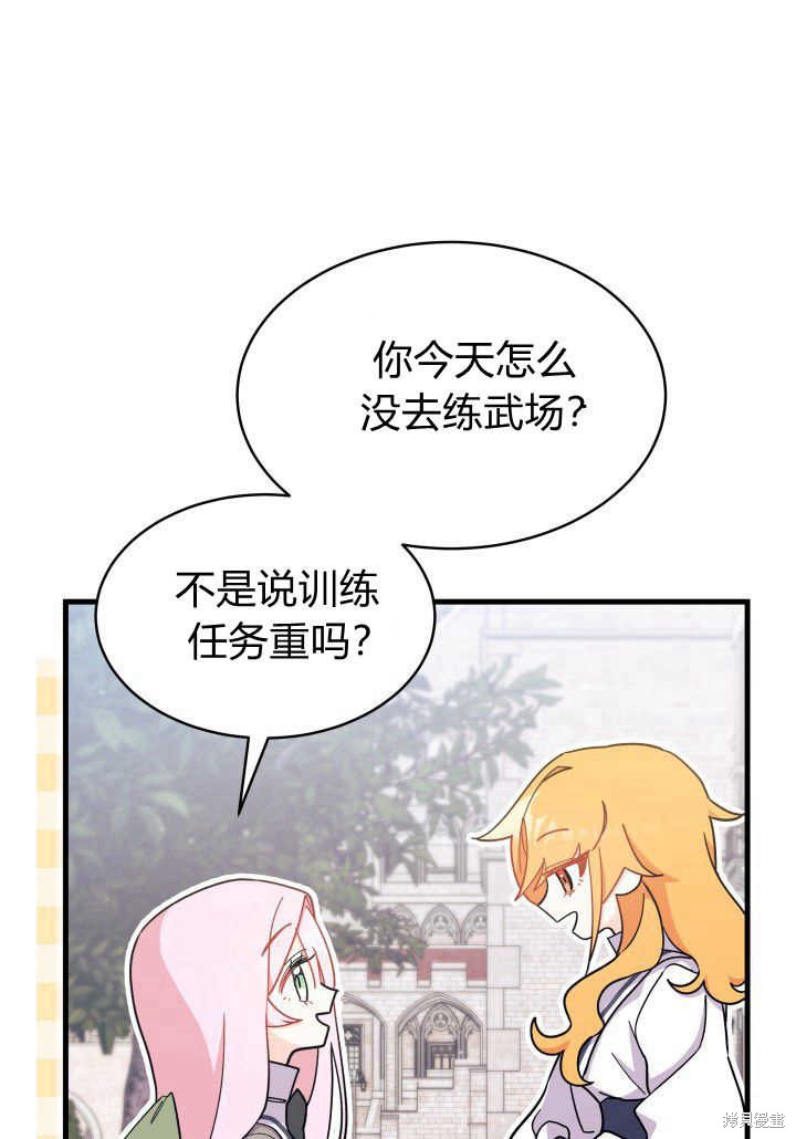 第9话90