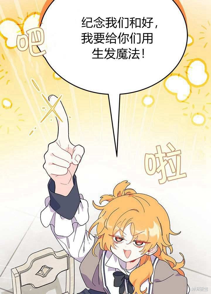第57话91