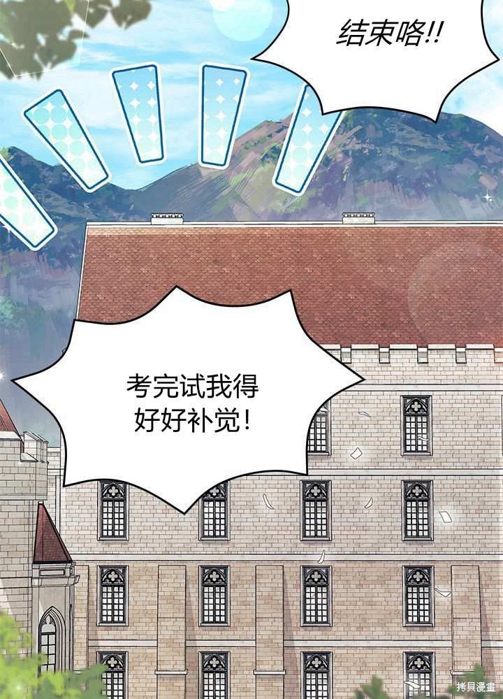 第58话99